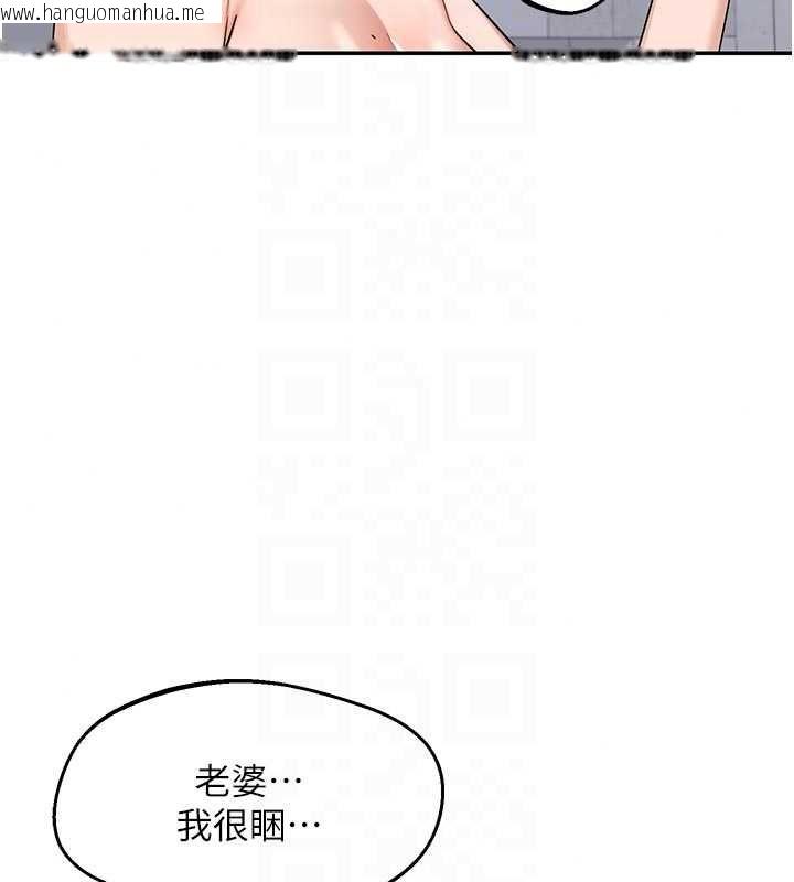 韩国漫画熟女交换计划韩漫_熟女交换计划-第81话-被别的男人弄脏的卧室在线免费阅读-韩国漫画-第46张图片