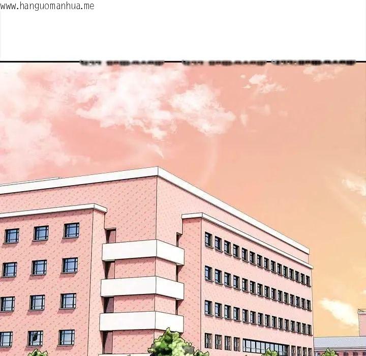 韩国漫画大学女生宿舍的秘密韩漫_大学女生宿舍的秘密-第30话在线免费阅读-韩国漫画-第84张图片