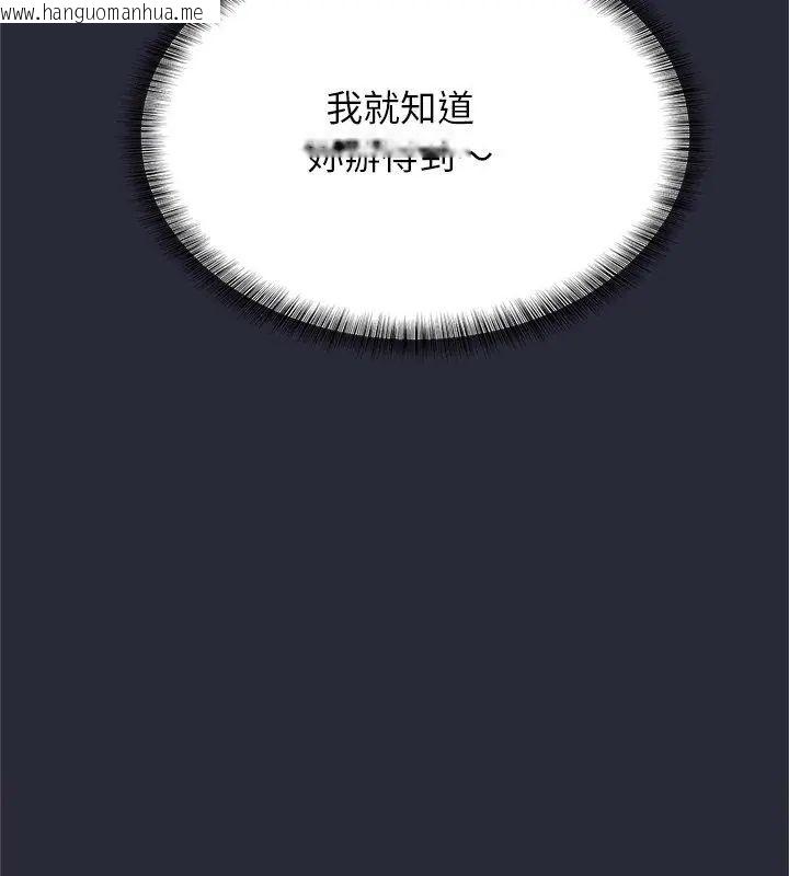 韩国漫画窥探未来的代价韩漫_窥探未来的代价-第2话在线免费阅读-韩国漫画-第213张图片