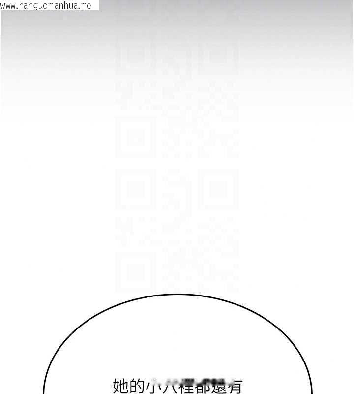 韩国漫画诅咒性转物语韩漫_诅咒性转物语-第39话-被当成肉便器爽吗?在线免费阅读-韩国漫画-第141张图片