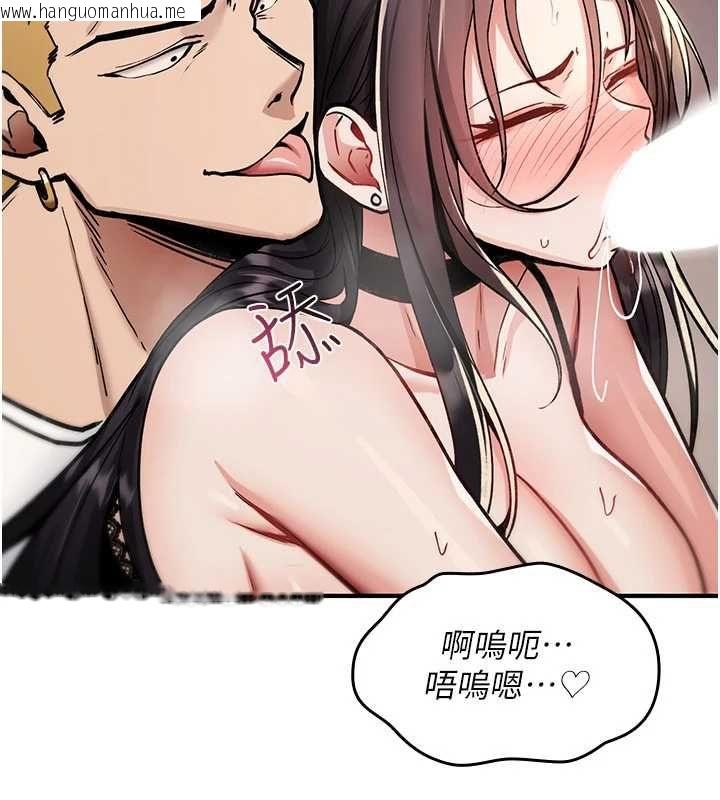 韩国漫画诅咒性转物语韩漫_诅咒性转物语-第39话-被当成肉便器爽吗?在线免费阅读-韩国漫画-第74张图片