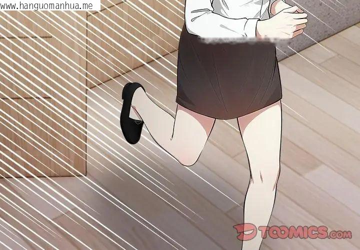 韩国漫画神圣的救赎韩漫_神圣的救赎-第8话在线免费阅读-韩国漫画-第110张图片