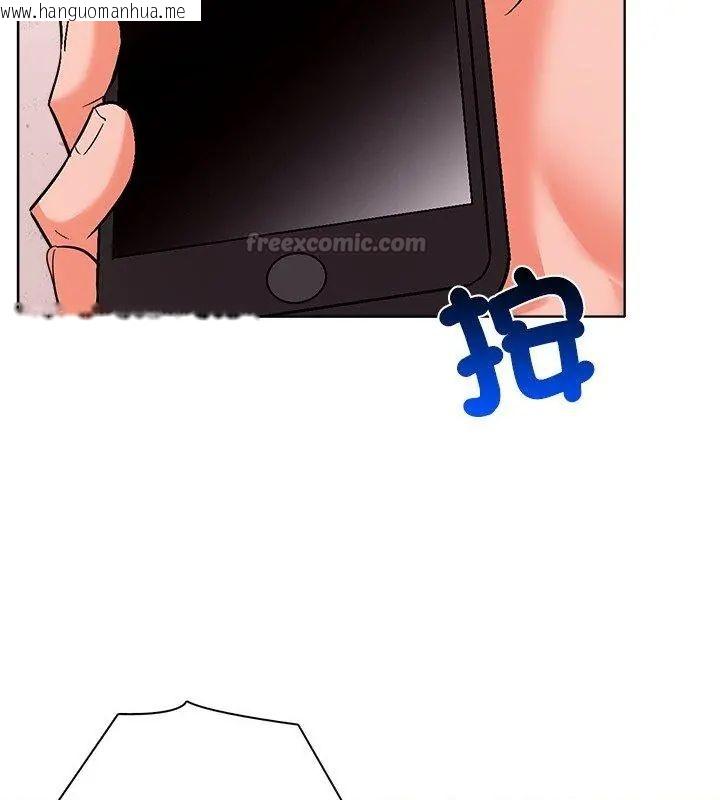 韩国漫画神圣的救赎韩漫_神圣的救赎-第5话在线免费阅读-韩国漫画-第90张图片