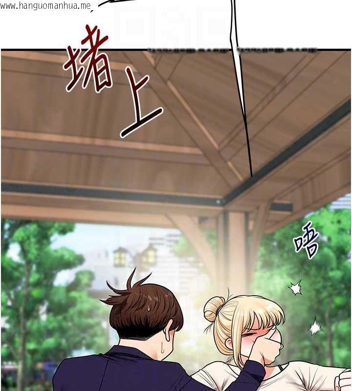 韩国漫画玩转学姐韩漫_玩转学姐-第120话-想挽留，就给我在线免费阅读-韩国漫画-第93张图片