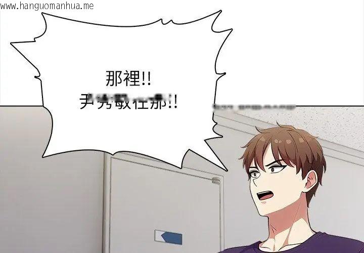韩国漫画神圣的救赎韩漫_神圣的救赎-第8话在线免费阅读-韩国漫画-第116张图片