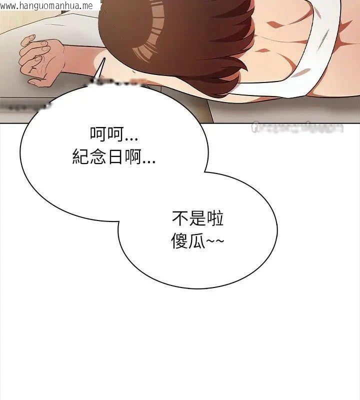 韩国漫画神圣的救赎韩漫_神圣的救赎-第1话在线免费阅读-韩国漫画-第45张图片