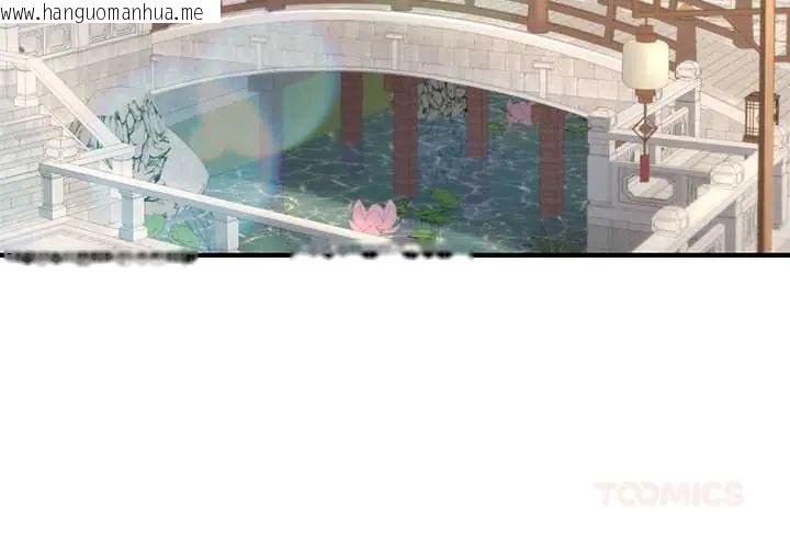 韩国漫画异世界骑士团长韩漫_异世界骑士团长-第79话在线免费阅读-韩国漫画-第3张图片