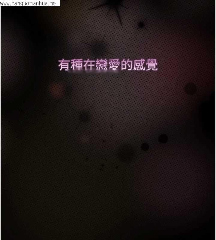 韩国漫画堕落物语2韩漫_堕落物语2-第65话-听完会发情的故事在线免费阅读-韩国漫画-第203张图片