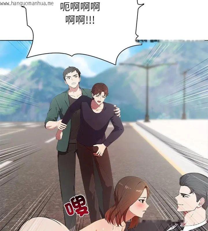 韩国漫画神圣的救赎韩漫_神圣的救赎-第4话在线免费阅读-韩国漫画-第115张图片