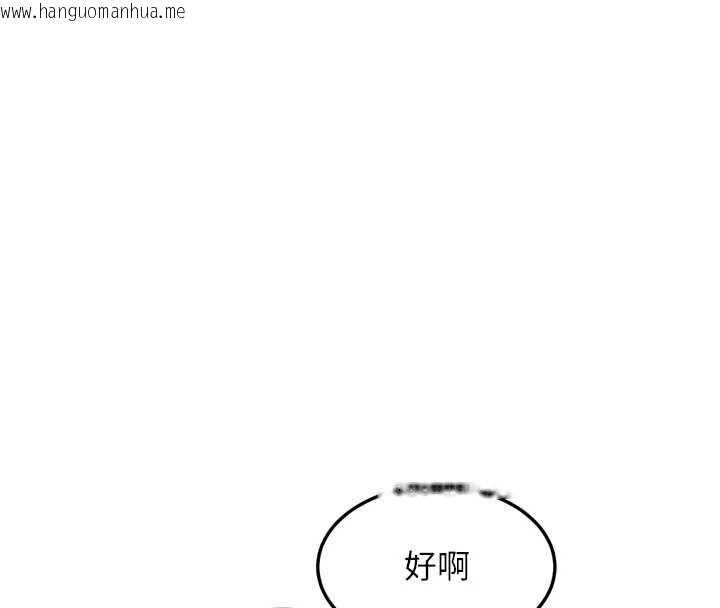 韩国漫画堕落物语2韩漫_堕落物语2-第65话-听完会发情的故事在线免费阅读-韩国漫画-第166张图片