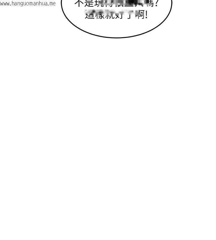 韩国漫画堕落物语2韩漫_堕落物语2-第65话-听完会发情的故事在线免费阅读-韩国漫画-第16张图片