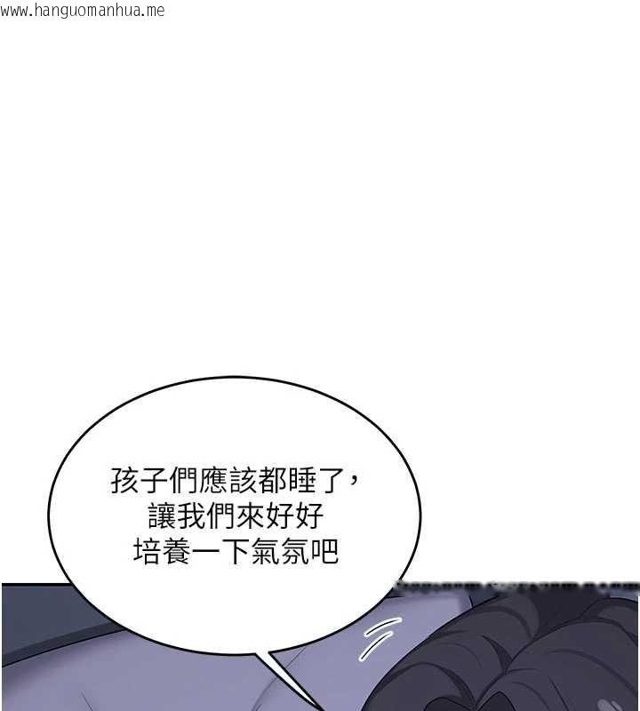 韩国漫画熟女交换计划韩漫_熟女交换计划-第81话-被别的男人弄脏的卧室在线免费阅读-韩国漫画-第143张图片