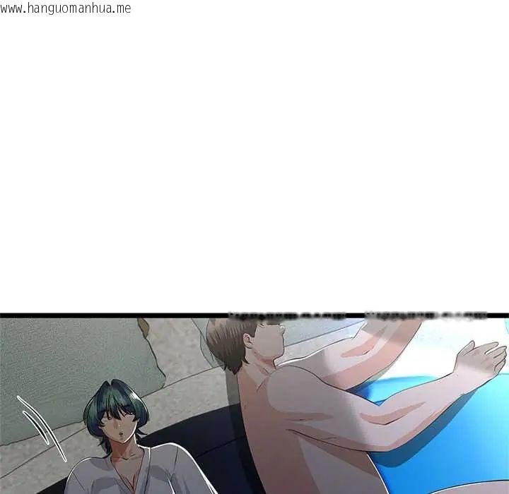 韩国漫画与初恋的意外同居韩漫_与初恋的意外同居-第77话在线免费阅读-韩国漫画-第72张图片
