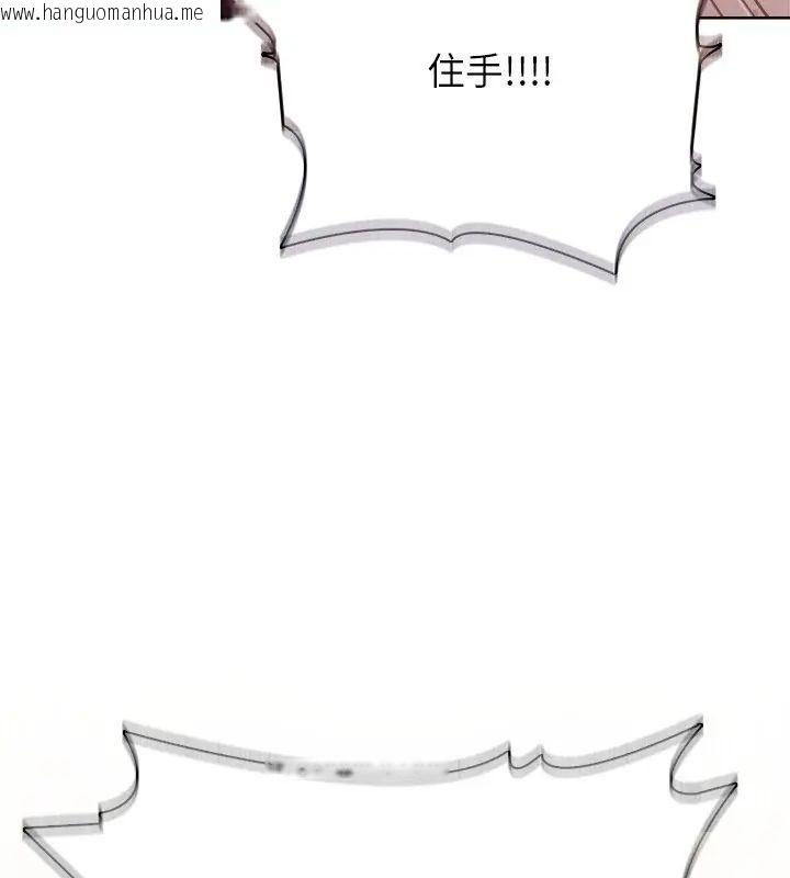 韩国漫画神圣的救赎韩漫_神圣的救赎-第5话在线免费阅读-韩国漫画-第54张图片