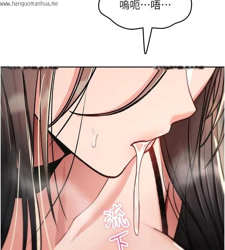 韩国漫画诅咒性转物语韩漫_诅咒性转物语-第39话-被当成肉便器爽吗?在线免费阅读-韩国漫画-第99张图片