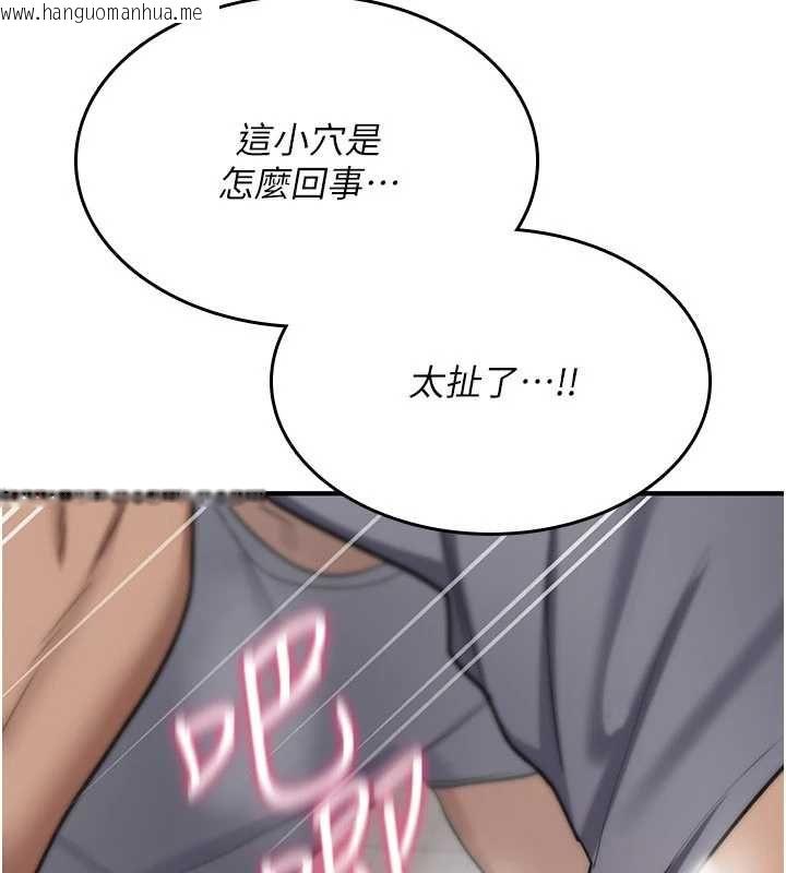 韩国漫画诅咒性转物语韩漫_诅咒性转物语-第39话-被当成肉便器爽吗?在线免费阅读-韩国漫画-第184张图片