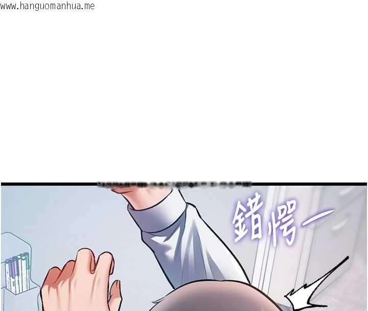韩国漫画特色新视界韩漫_特色新视界-第50话-在车厢内被摸到喷水在线免费阅读-韩国漫画-第163张图片
