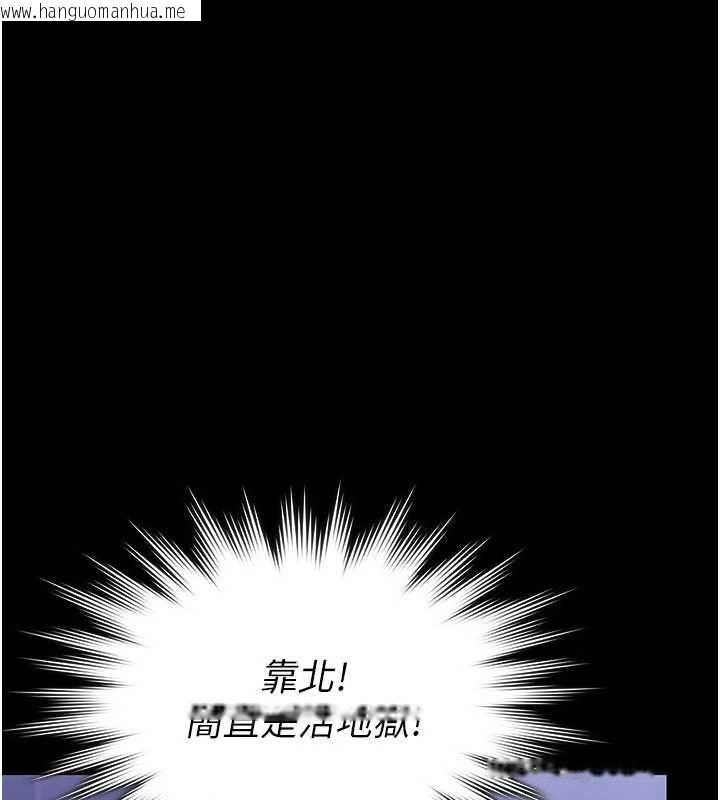 韩国漫画守护妳韩漫_守护妳-第43话-社区里知名的狗男女在线免费阅读-韩国漫画-第113张图片
