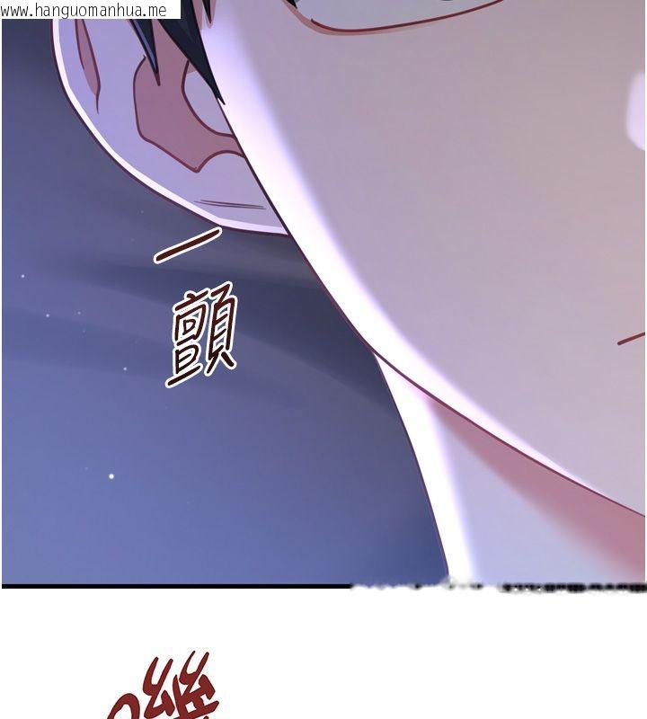 韩国漫画恋爱作弊百科韩漫_恋爱作弊百科-第1话-已新增色色百科的资讯在线免费阅读-韩国漫画-第114张图片
