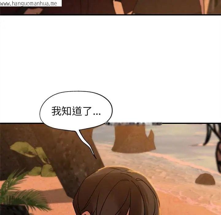 韩国漫画危险同学会韩漫_危险同学会-第128话在线免费阅读-韩国漫画-第102张图片