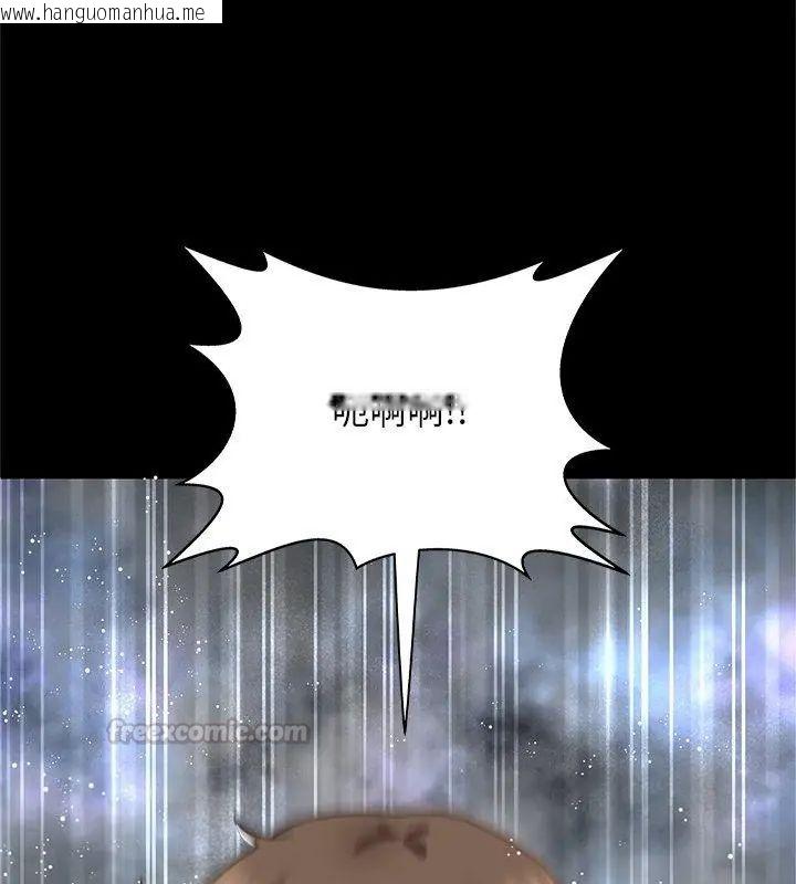 韩国漫画窥探未来的代价韩漫_窥探未来的代价-第1话在线免费阅读-韩国漫画-第90张图片