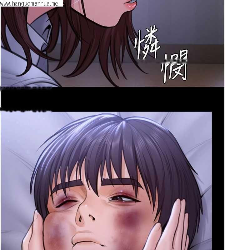 韩国漫画守护妳韩漫_守护妳-第43话-社区里知名的狗男女在线免费阅读-韩国漫画-第128张图片