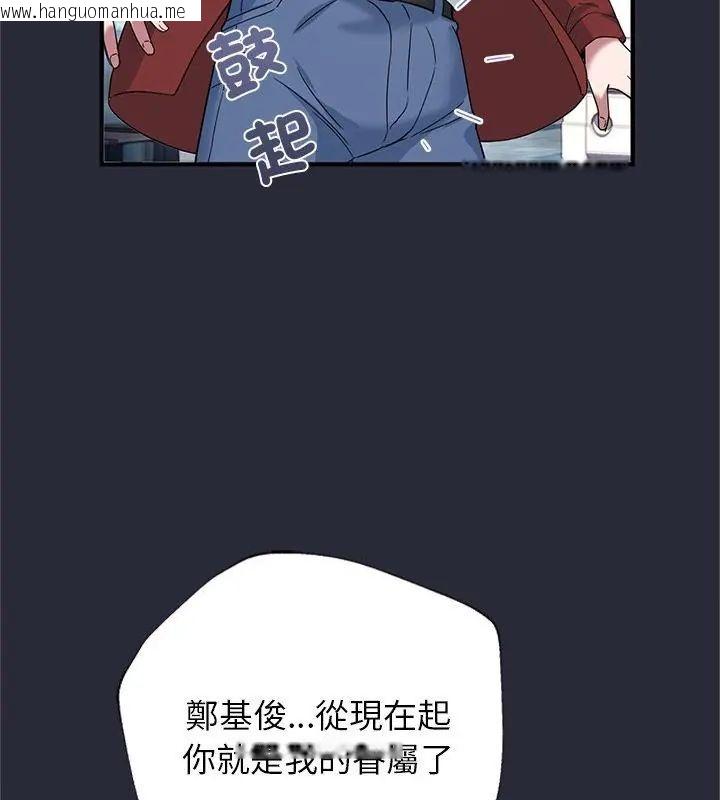 韩国漫画窥探未来的代价韩漫_窥探未来的代价-第2话在线免费阅读-韩国漫画-第52张图片