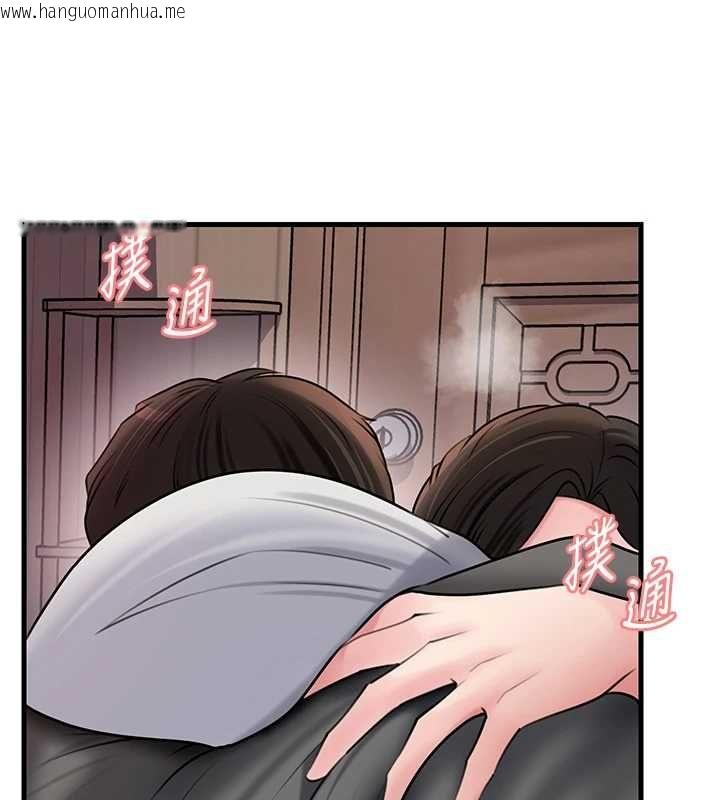 韩国漫画岳母为何那样韩漫_岳母为何那样-第114话-女婿的温暖怀抱在线免费阅读-韩国漫画-第125张图片