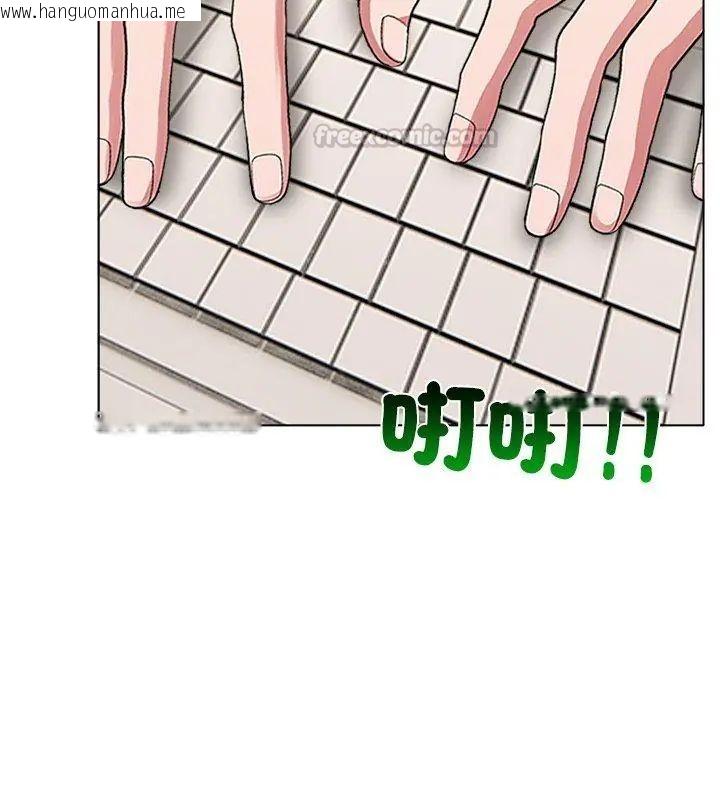 韩国漫画神圣的救赎韩漫_神圣的救赎-第3话在线免费阅读-韩国漫画-第30张图片