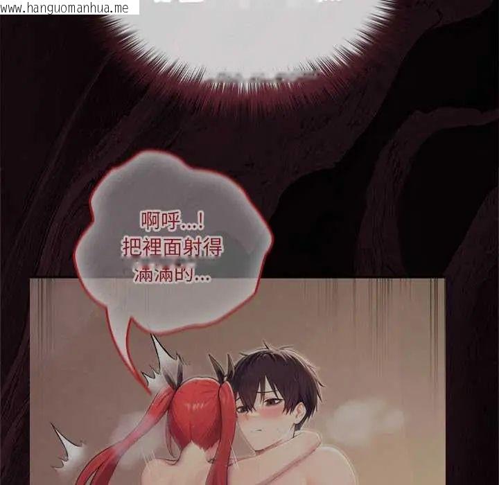 韩国漫画异世界骑士团长韩漫_异世界骑士团长-第79话在线免费阅读-韩国漫画-第96张图片