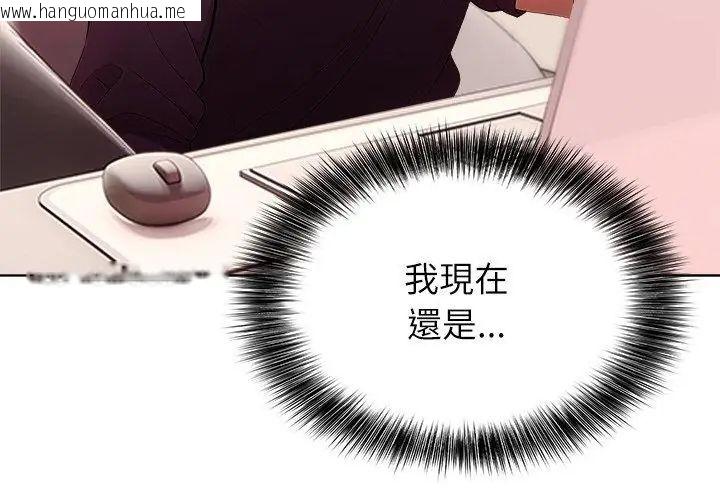 韩国漫画神圣的救赎韩漫_神圣的救赎-第3话在线免费阅读-韩国漫画-第53张图片