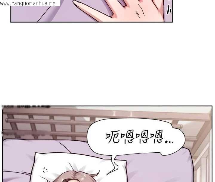 韩国漫画深层洁净达人韩漫_深层洁净达人-第74话-深夜按耐不住寂寞在线免费阅读-韩国漫画-第4张图片