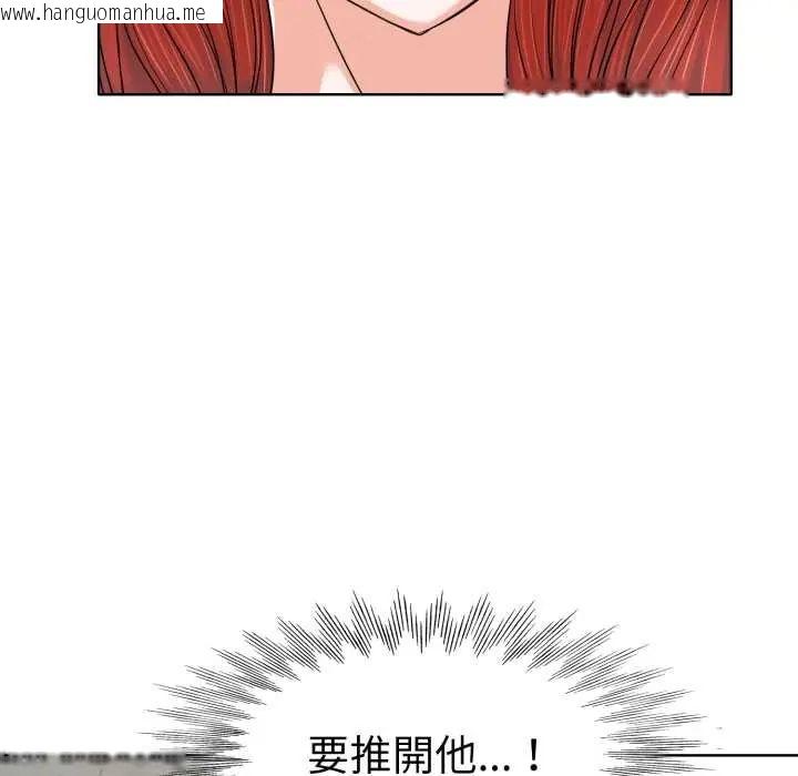 韩国漫画小心不要爱上你韩漫_小心不要爱上你-第10话在线免费阅读-韩国漫画-第65张图片