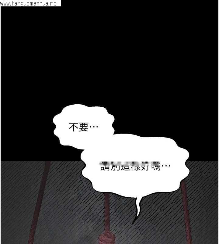 韩国漫画堕落物语2韩漫_堕落物语2-第65话-听完会发情的故事在线免费阅读-韩国漫画-第128张图片