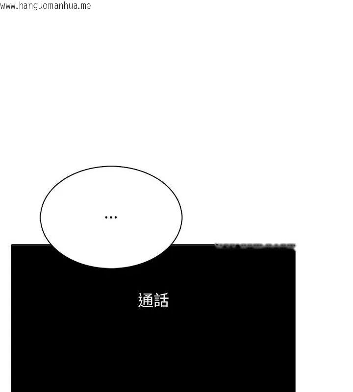 韩国漫画神圣的救赎韩漫_神圣的救赎-第5话在线免费阅读-韩国漫画-第121张图片