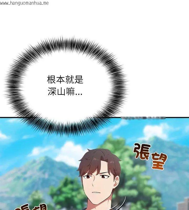 韩国漫画神圣的救赎韩漫_神圣的救赎-第3话在线免费阅读-韩国漫画-第102张图片