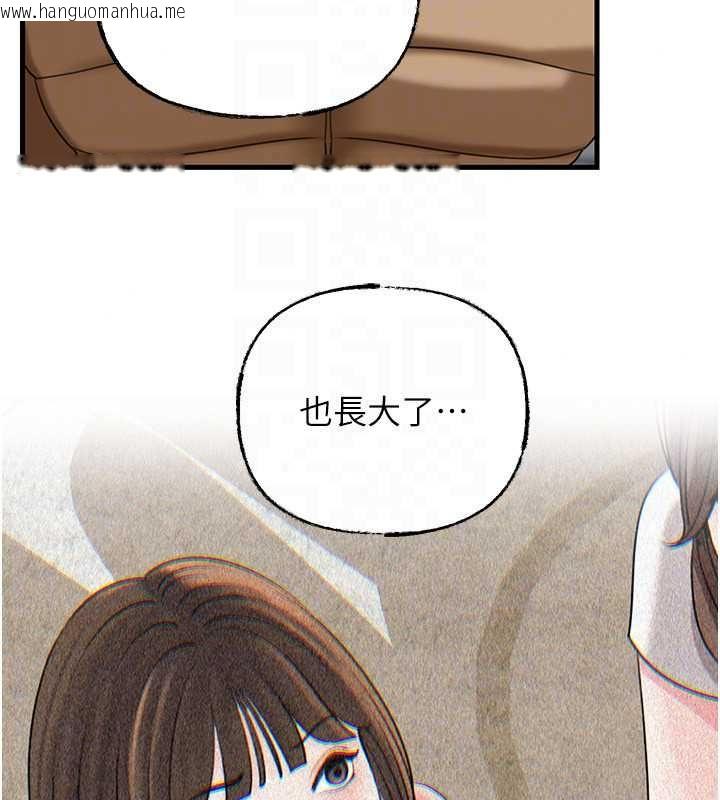 韩国漫画岳母为何那样韩漫_岳母为何那样-第114话-女婿的温暖怀抱在线免费阅读-韩国漫画-第78张图片