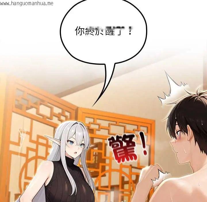 韩国漫画异世界骑士团长韩漫_异世界骑士团长-第79话在线免费阅读-韩国漫画-第71张图片