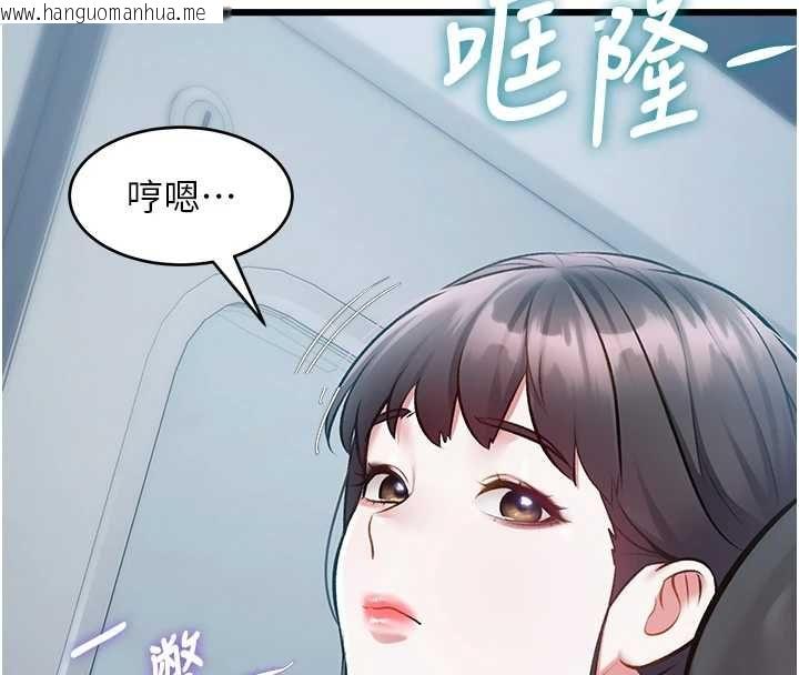 韩国漫画特色新视界韩漫_特色新视界-第50话-在车厢内被摸到喷水在线免费阅读-韩国漫画-第61张图片