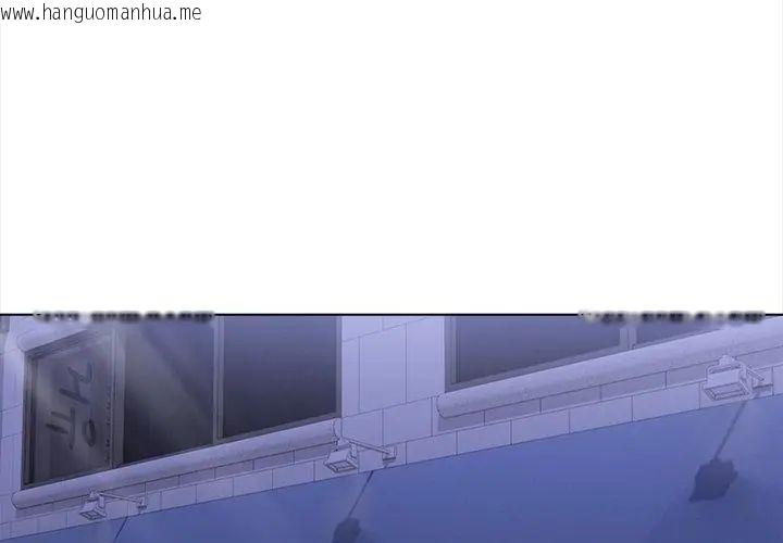 韩国漫画神圣的救赎韩漫_神圣的救赎-第8话在线免费阅读-韩国漫画-第35张图片