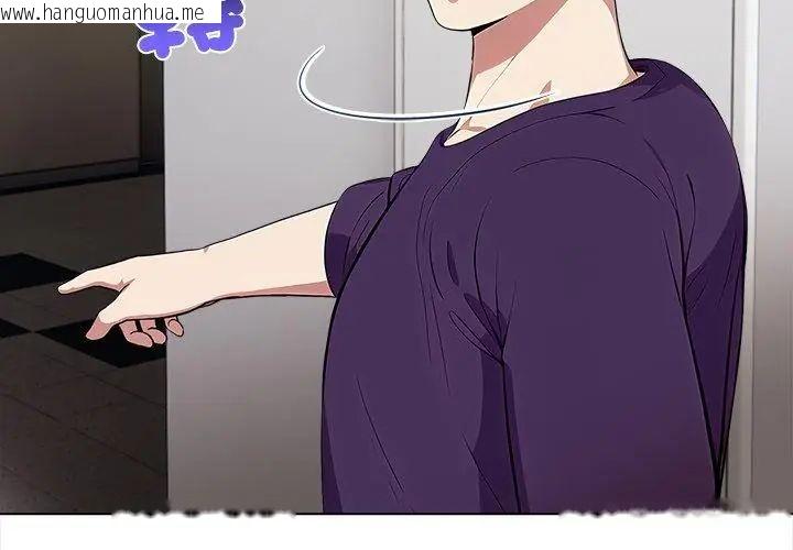 韩国漫画神圣的救赎韩漫_神圣的救赎-第8话在线免费阅读-韩国漫画-第119张图片