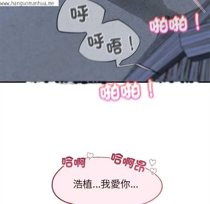 韩国漫画危险同学会韩漫_危险同学会-第128话在线免费阅读-韩国漫画-第162张图片
