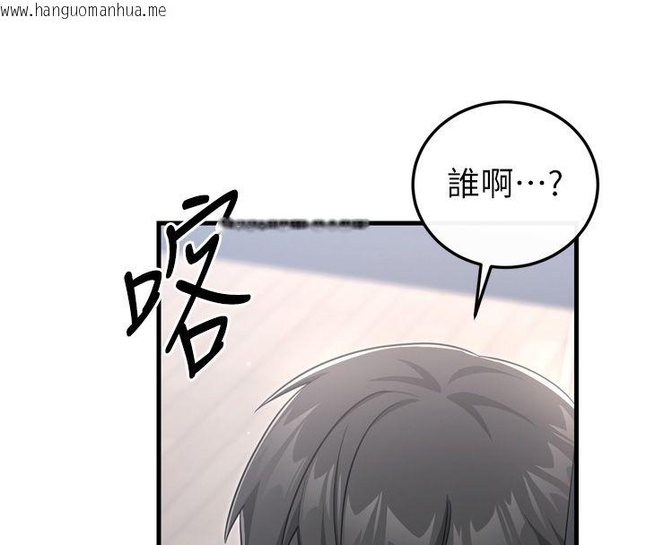 韩国漫画恋爱作弊百科韩漫_恋爱作弊百科-第1话-已新增色色百科的资讯在线免费阅读-韩国漫画-第166张图片