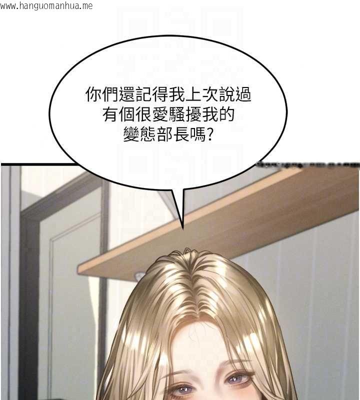 韩国漫画堕落物语2韩漫_堕落物语2-第65话-听完会发情的故事在线免费阅读-韩国漫画-第179张图片