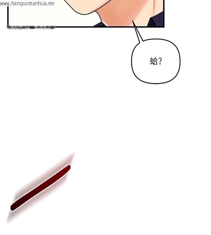 韩国漫画玩转学姐韩漫_玩转学姐-第120话-想挽留，就给我在线免费阅读-韩国漫画-第80张图片