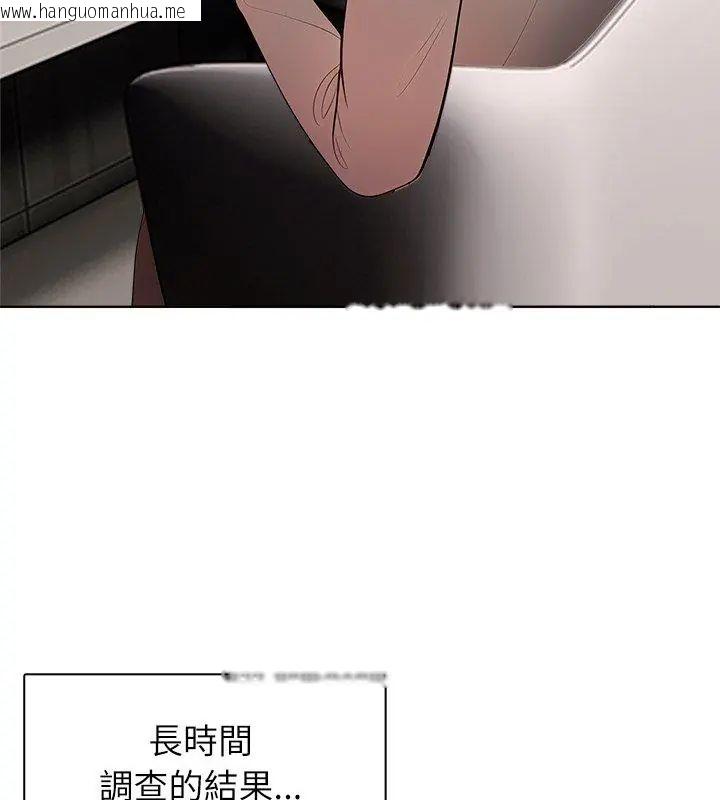 韩国漫画神圣的救赎韩漫_神圣的救赎-第3话在线免费阅读-韩国漫画-第78张图片