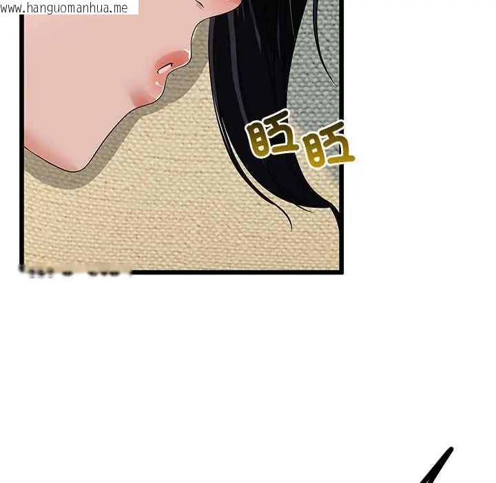 韩国漫画与初恋的意外同居韩漫_与初恋的意外同居-第77话在线免费阅读-韩国漫画-第131张图片