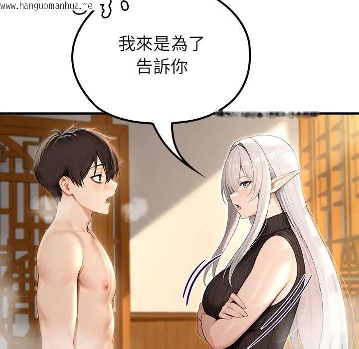 韩国漫画异世界骑士团长韩漫_异世界骑士团长-第79话在线免费阅读-韩国漫画-第112张图片