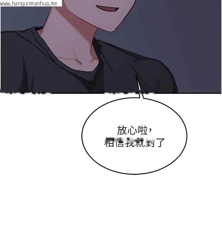韩国漫画熟女交换计划韩漫_熟女交换计划-第81话-被别的男人弄脏的卧室在线免费阅读-韩国漫画-第137张图片