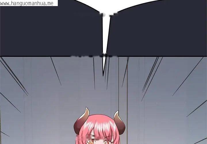 韩国漫画窥探未来的代价韩漫_窥探未来的代价-第2话在线免费阅读-韩国漫画-第116张图片